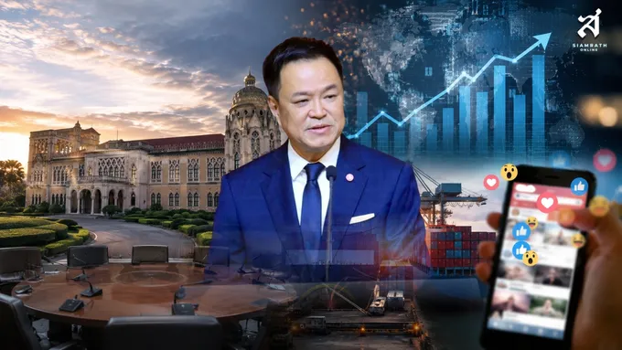 ประเด็นร้อนข่าวการเมือง เศรษฐกิจ ต่างประเทศ โลกออนไลน์ วันที่ 5 กันยายน 2569 – สยามรัฐ