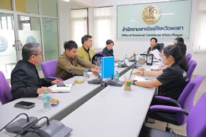 จังหวัดพะเยา เร่งเดินหน้าขับเคลื่อน “ข้าวก่ำล้านนา GI พะเยา” สู่ตลาดต่างประเทศ มุ่งสร้างมูลค่าเพิ่มและขยายโอกาสทางเศรษฐกิจให้เกษตรกรในพื้นที่อย่างยั่งยืน