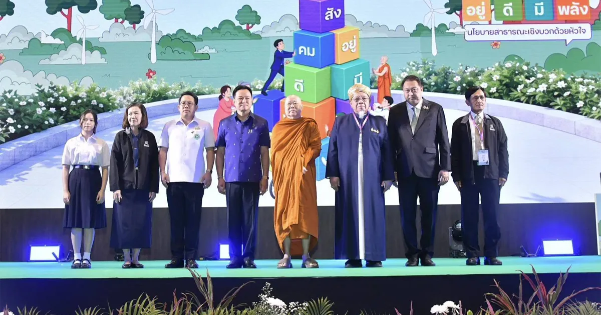 นายกรัฐมนตรี-เปิดสมัชชาสุขภาพแห่งชาติ-ครั้งที่-19-ชูสุขภาพองค์รวม-รับมือสังคมสูงวัย-ดัน-wellness-สร้างงาน-ขับเคลื่อนเศรษฐกิจไทย